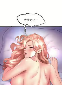 Page 1035 of 舞蹈系学姐们 舞蹈系學姊們 1-40 - preview thumbnail
