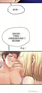 Page 1059 of 舞蹈系学姐们 舞蹈系學姊們 1-40 - preview thumbnail