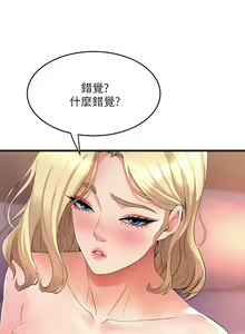 Page 1060 of 舞蹈系学姐们 舞蹈系學姊們 1-40 - preview thumbnail