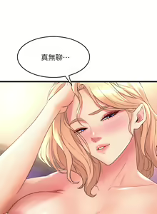 Page 1062 of 舞蹈系学姐们 舞蹈系學姊們 1-40 - preview thumbnail