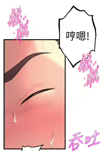 Page 1068 of 舞蹈系学姐们 舞蹈系學姊們 1-40 - preview thumbnail