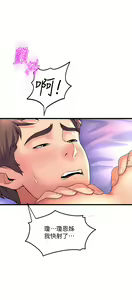 Page 1075 of 舞蹈系学姐们 舞蹈系學姊們 1-40 - preview thumbnail