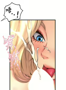 Page 1076 of 舞蹈系学姐们 舞蹈系學姊們 1-40 - preview thumbnail