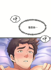 Page 1080 of 舞蹈系学姐们 舞蹈系學姊們 1-40 - preview thumbnail