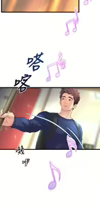 Page 1083 of 舞蹈系学姐们 舞蹈系學姊們 1-40 - preview thumbnail
