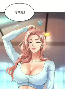 Page 1088 of 舞蹈系学姐们 舞蹈系學姊們 1-40 - preview thumbnail