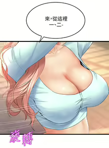 Page 1090 of 舞蹈系学姐们 舞蹈系學姊們 1-40 - preview thumbnail