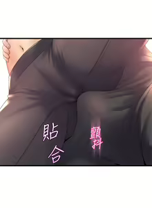 Page 1102 of 舞蹈系学姐们 舞蹈系學姊們 1-40 - preview thumbnail