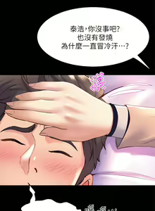 Page 1128 of 舞蹈系学姐们 舞蹈系學姊們 1-40 - preview thumbnail