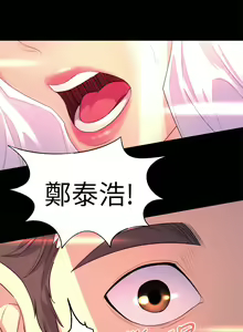 Page 1148 of 舞蹈系学姐们 舞蹈系學姊們 1-40 - preview thumbnail