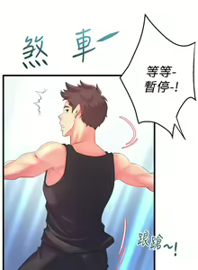 Page 115 of 舞蹈系学姐们 舞蹈系學姊們 1-40 - preview thumbnail