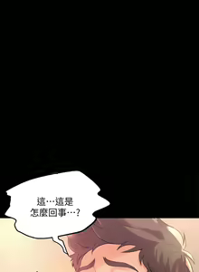 Page 1156 of 舞蹈系学姐们 舞蹈系學姊們 1-40 - preview thumbnail