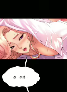 Page 1168 of 舞蹈系学姐们 舞蹈系學姊們 1-40 - preview thumbnail