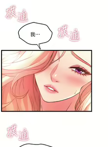 Page 1176 of 舞蹈系学姐们 舞蹈系學姊們 1-40 - preview thumbnail