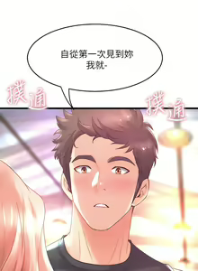 Page 1180 of 舞蹈系学姐们 舞蹈系學姊們 1-40 - preview thumbnail