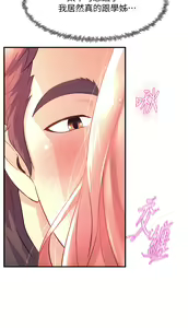 Page 1185 of 舞蹈系学姐们 舞蹈系學姊們 1-40 - preview thumbnail