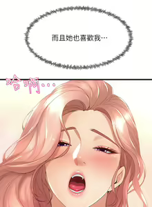 Page 1186 of 舞蹈系学姐们 舞蹈系學姊們 1-40 - preview thumbnail
