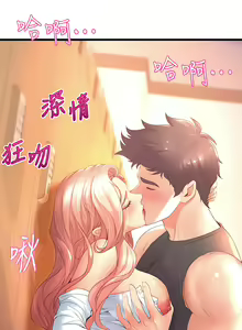 Page 1201 of 舞蹈系学姐们 舞蹈系學姊們 1-40 - preview thumbnail
