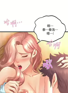 Page 1209 of 舞蹈系学姐们 舞蹈系學姊們 1-40 - preview thumbnail