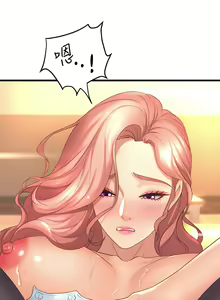 Page 1211 of 舞蹈系学姐们 舞蹈系學姊們 1-40 - preview thumbnail
