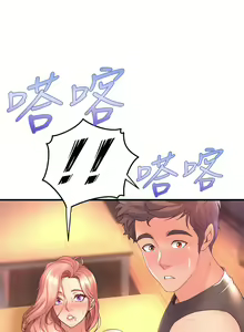 Page 1245 of 舞蹈系学姐们 舞蹈系學姊們 1-40 - preview thumbnail