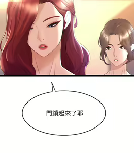 Page 1246 of 舞蹈系学姐们 舞蹈系學姊們 1-40 - preview thumbnail