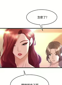 Page 1249 of 舞蹈系学姐们 舞蹈系學姊們 1-40 - preview thumbnail