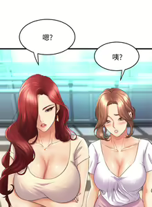 Page 1254 of 舞蹈系学姐们 舞蹈系學姊們 1-40 - preview thumbnail