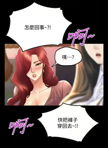 Page 1262 of 舞蹈系学姐们 舞蹈系學姊們 1-40 - preview thumbnail