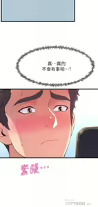 Page 1265 of 舞蹈系学姐们 舞蹈系學姊們 1-40 - preview thumbnail