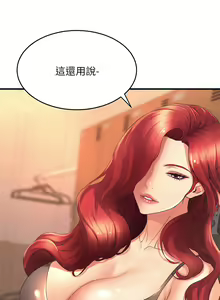 Page 1270 of 舞蹈系学姐们 舞蹈系學姊們 1-40 - preview thumbnail