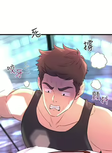 Page 127 of 舞蹈系学姐们 舞蹈系學姊們 1-40 - preview thumbnail