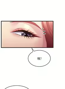 Page 1272 of 舞蹈系学姐们 舞蹈系學姊們 1-40 - preview thumbnail