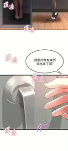 Page 1273 of 舞蹈系学姐们 舞蹈系學姊們 1-40 - preview thumbnail