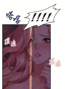 Page 1274 of 舞蹈系学姐们 舞蹈系學姊們 1-40 - preview thumbnail