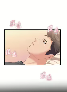 Page 1278 of 舞蹈系学姐们 舞蹈系學姊們 1-40 - preview thumbnail