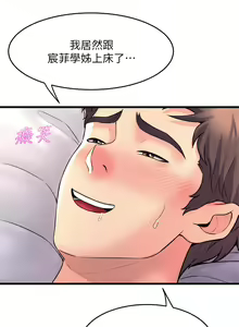 Page 1280 of 舞蹈系学姐们 舞蹈系學姊們 1-40 - preview thumbnail