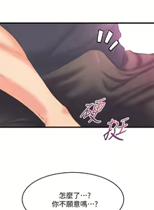 Page 1284 of 舞蹈系学姐们 舞蹈系學姊們 1-40 - preview thumbnail