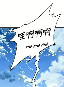 Page 1288 of 舞蹈系学姐们 舞蹈系學姊們 1-40 - preview thumbnail