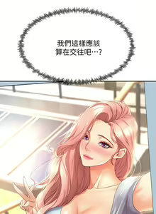 Page 1290 of 舞蹈系学姐们 舞蹈系學姊們 1-40 - preview thumbnail
