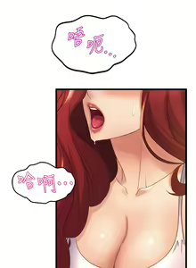 Page 1293 of 舞蹈系学姐们 舞蹈系學姊們 1-40 - preview thumbnail