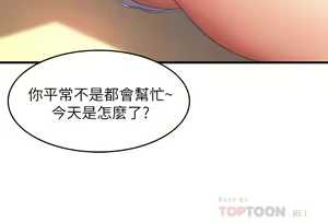 Page 1296 of 舞蹈系学姐们 舞蹈系學姊們 1-40 - preview thumbnail