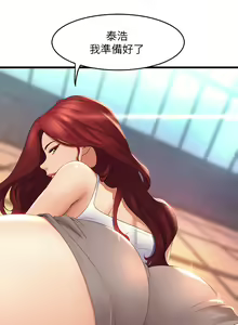 Page 1298 of 舞蹈系学姐们 舞蹈系學姊們 1-40 - preview thumbnail