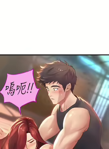 Page 1304 of 舞蹈系学姐们 舞蹈系學姊們 1-40 - preview thumbnail