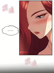 Page 1308 of 舞蹈系学姐们 舞蹈系學姊們 1-40 - preview thumbnail