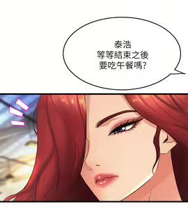 Page 1311 of 舞蹈系学姐们 舞蹈系學姊們 1-40 - preview thumbnail