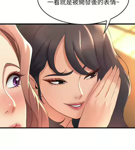 Page 1317 of 舞蹈系学姐们 舞蹈系學姊們 1-40 - preview thumbnail