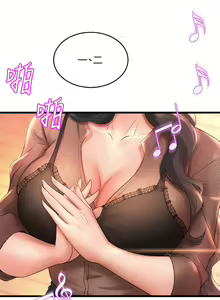 Page 1329 of 舞蹈系学姐们 舞蹈系學姊們 1-40 - preview thumbnail