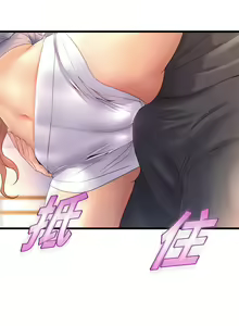 Page 1331 of 舞蹈系学姐们 舞蹈系學姊們 1-40 - preview thumbnail