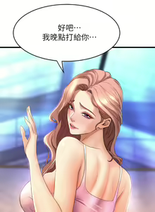 Page 1336 of 舞蹈系学姐们 舞蹈系學姊們 1-40 - preview thumbnail
